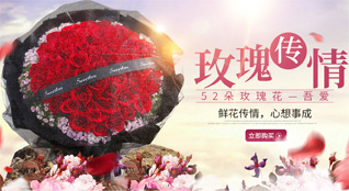 江苏连云港赣榆区班庄镇鲜花速递